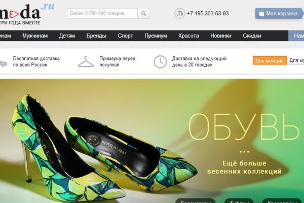 Кракен стор