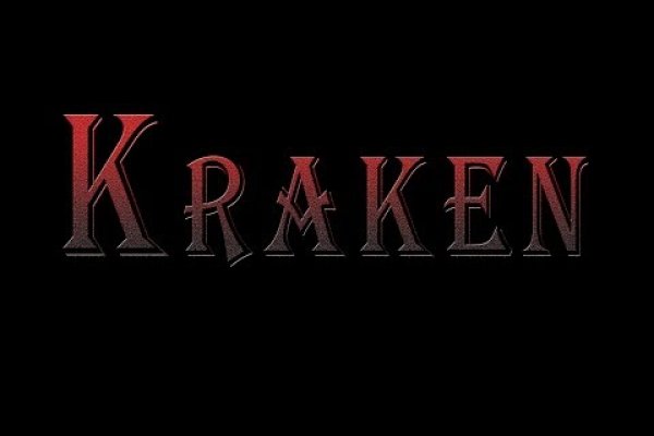 Официальный сайт kraken ссылки зеркала