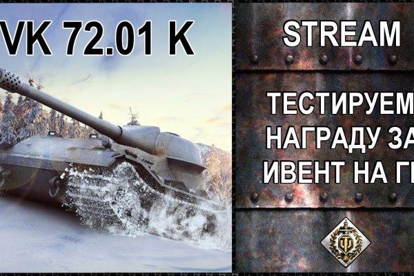 Кракен сайт 1kraken me