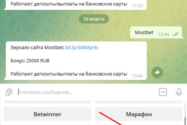 Что за площадка кракен