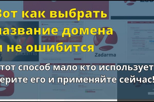 Кракен онион даркнет площадка