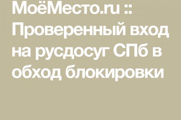 Kraken торговая площадка ссылка