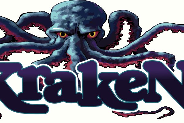 Kraken это что такое