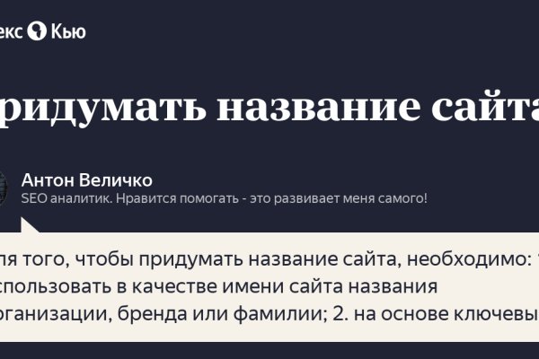 Что такое кракен маркетплейс в россии