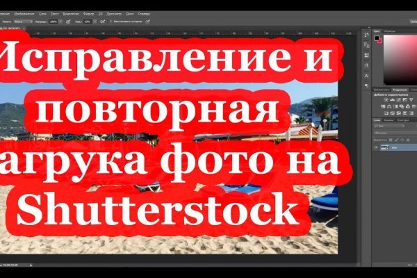 Кракен маркет darknet