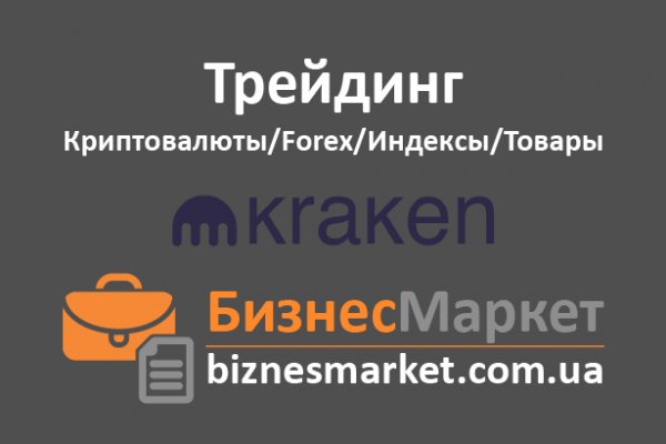 Кракен маркетплейс krk store com