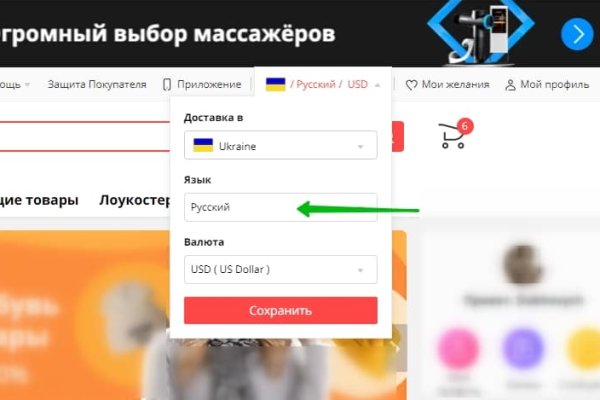 Ссылка на даркнет в тор