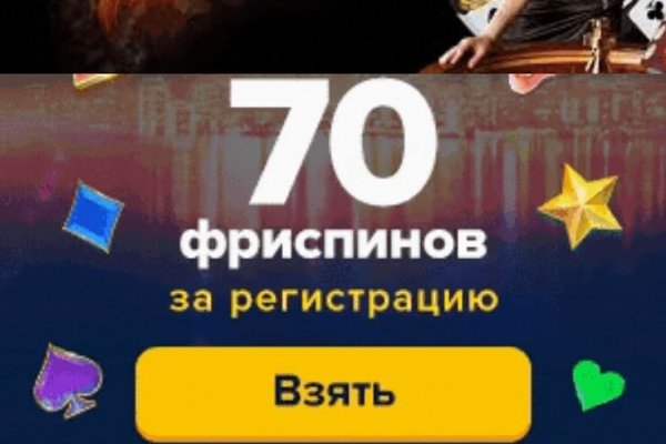 Кракен не заходит
