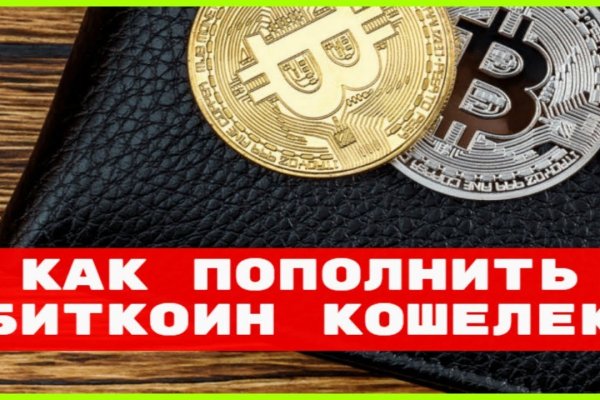 Аутентификатор кракен