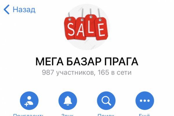 Kraken shop ссылка