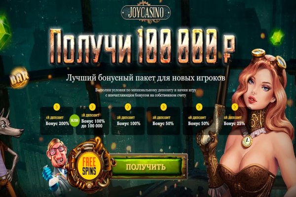 Кракен даркнет площадка ссылка