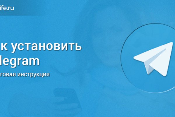 Kraken рабочий