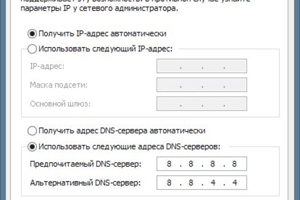 Ссылки на даркнет