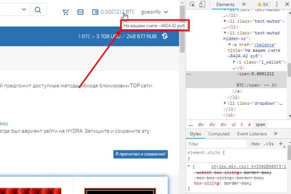 Кракен маркетплейс ссылка тг