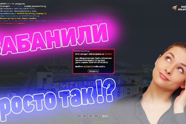 Рабочий кракен