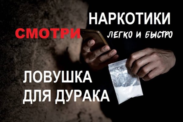 Кракен что продается