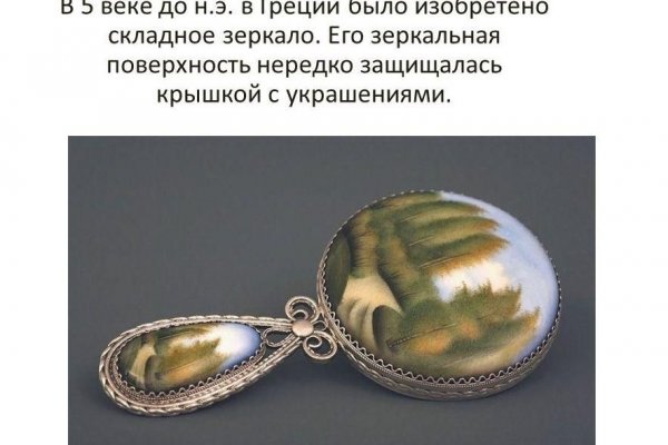 Кракен наркошоп