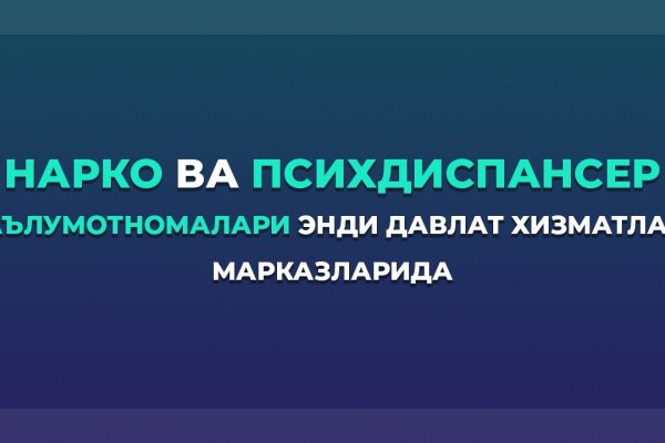 Кракен маркетплейс что продают