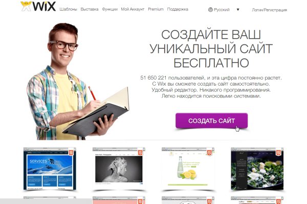 Сайт kraken darknet