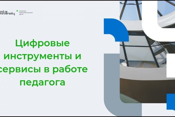 Кракен 15at