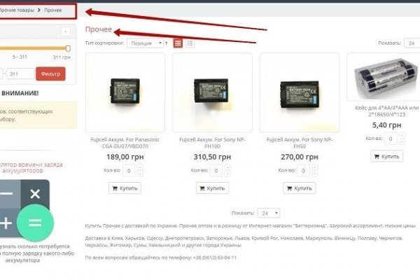 Кракен зеркало krakenat2krnkrnk com