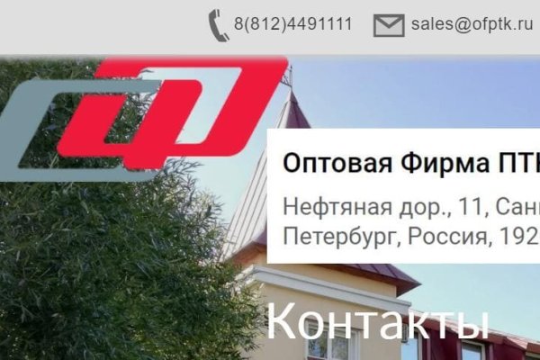 Кракен это что за магазин