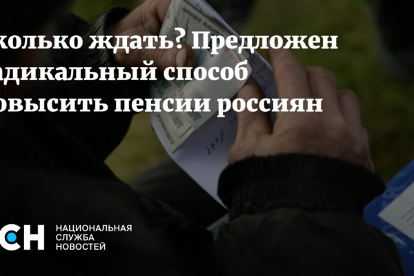 Кракен переходник ссылка