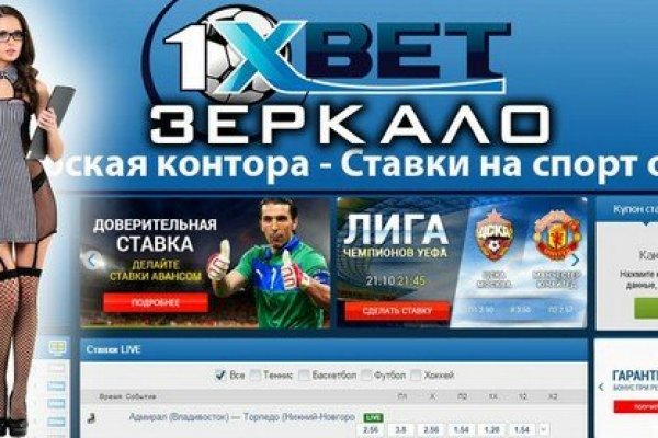 Даркнет площадки