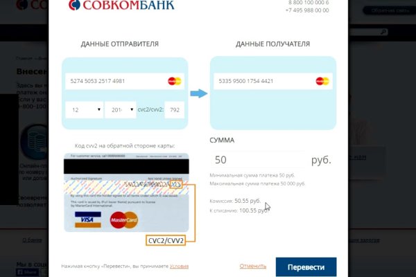Найти ссылку на кракен