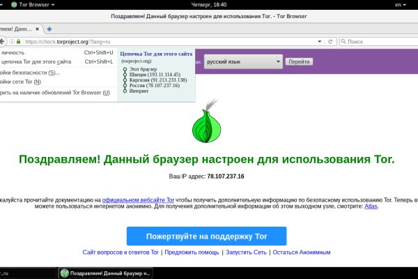 Кракен kr2web in что это