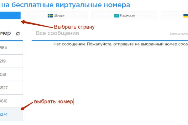 Ссылка на кракен зеркало