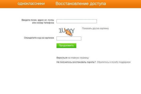 Ссылки мега кракен