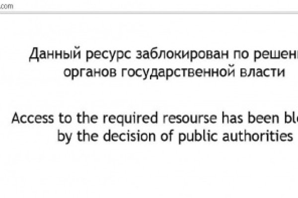 Кракен перестал работать