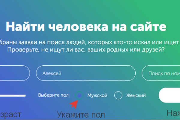 Кракен маркетплейс kr2web in площадка торговая