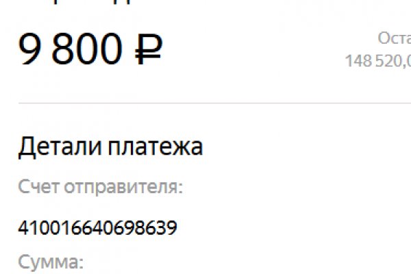 Кракен актуальные