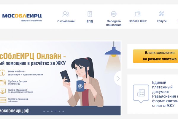 Ссылки на кракен мегу