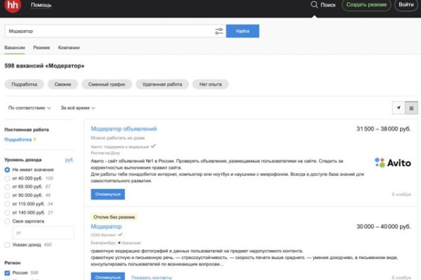 Кракен современный маркетплейс