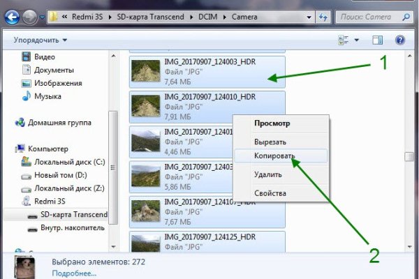 Заказать даркнет
