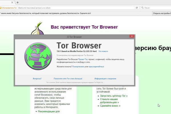 Кракен вход зеркало