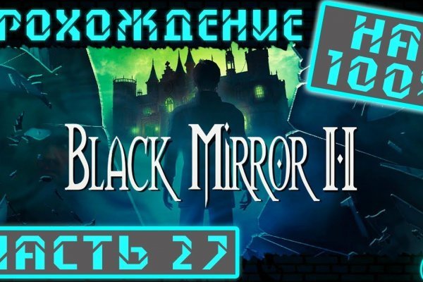 Как войти на кракен
