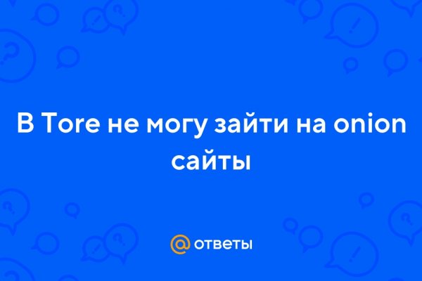 Кракен маркетплейс 2025