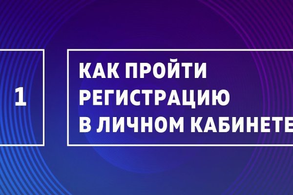 Кракен даркнет ссылка на сайт