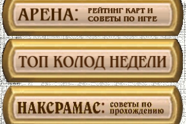 Кракен сайт бошки