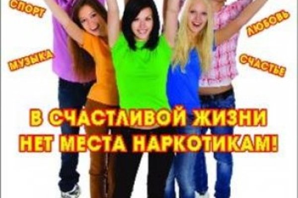 Онлайн магазин наркотиков