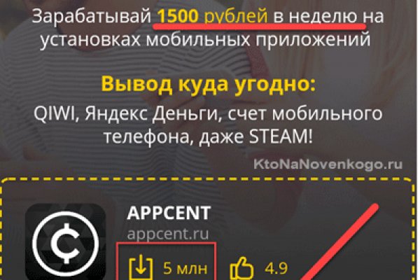 Кракен современный маркетплейс