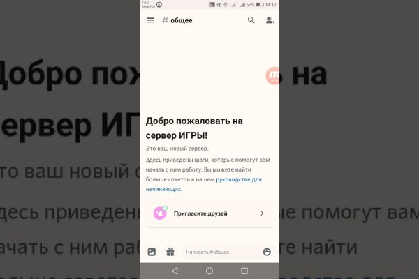 Kraken ссылки актуальные 2025 г