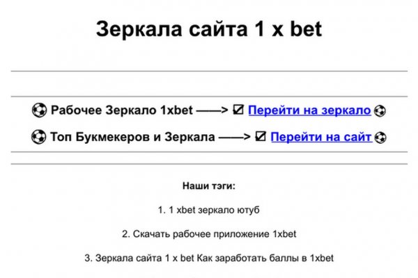 Кракен вход kr2web in