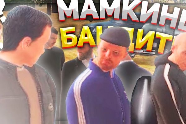 Как зайти на кракен через браузер